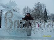 Фотография Ирина Буянова