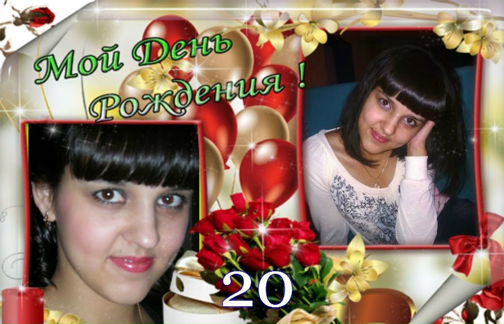 Ксения Коломыцева | Орск