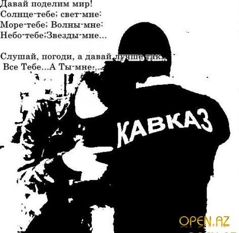 №125, Геворг Геворг, Новокузнецк №125, Геворг Геворг, Новокузнецк