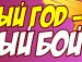Виктория ФУРСЕНКО(РАЧЕК) | Бахчисарай