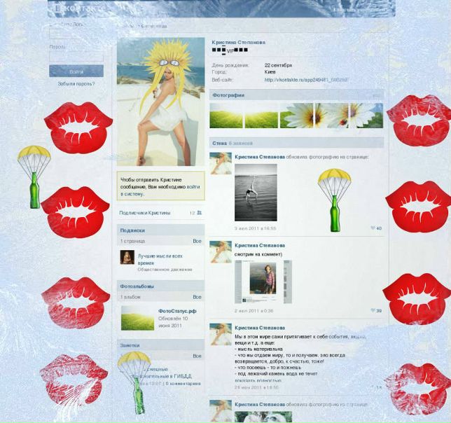 №75, Антон Зеленькевич, Киев №75, Антон Зеленькевич, Киев