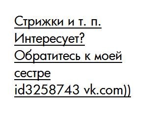 Михаил Осипов | Санкт-Петербург