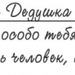 Алинка Калашникова фотография #34