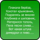 №15 Светлана Смирнова 13.08.1902: профиль, фото, статус - ВКонтакте №15 Светлана Смирнова 13.08.1902: профиль, фото, статус - ВКонтакте