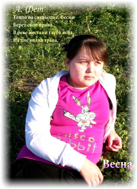 Наталия Подолина | Москва