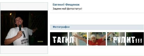 №3, Артём Чернявский, Москва №3, Артём Чернявский, Москва