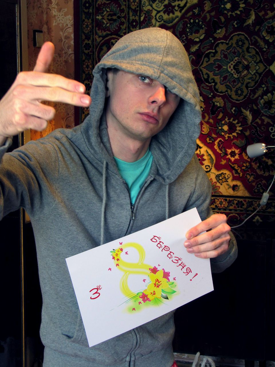 Олександр Мостовий | Киев