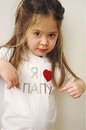 №14 Дашутка Макарова : профиль, фото, статус - ВКонтакте №14 Дашутка Макарова : профиль, фото, статус - ВКонтакте