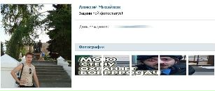Фотография Ирина ***