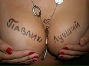 Фотография Павел Семенов