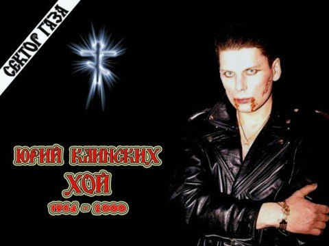 №88, Валерий Чекмаев, Красноярск №88, Валерий Чекмаев, Красноярск