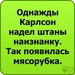 Миша Петров фотография #37 (источник - https://vk.com/id132162425)