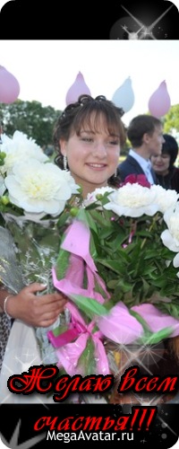 №59, Виктория Конская, Врадиевка №59, Виктория Конская, Врадиевка