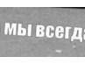 Алексей Гаврилов | Радужный