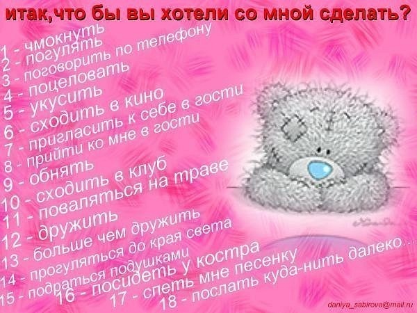 №39, Айгуля Шарипова, Набережные Челны №39, Айгуля Шарипова, Набережные Челны