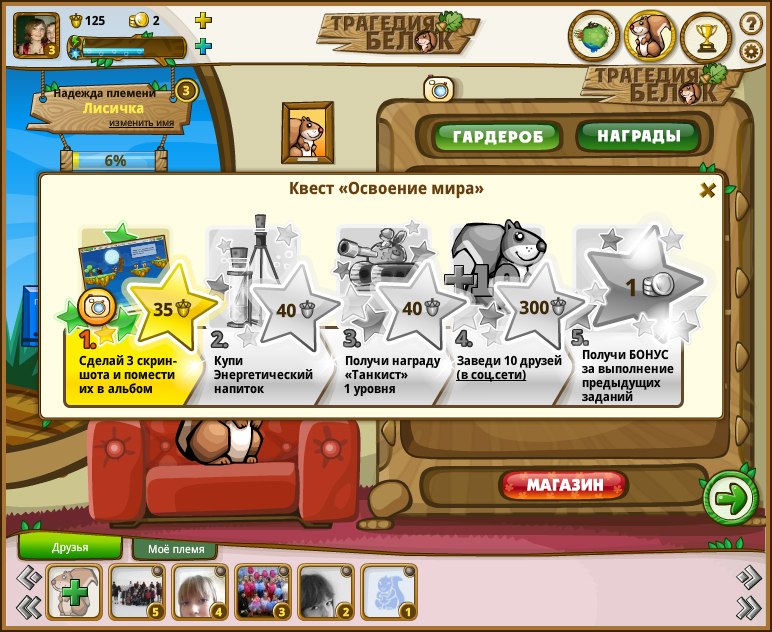 Людмила Лысенкова | Саранск