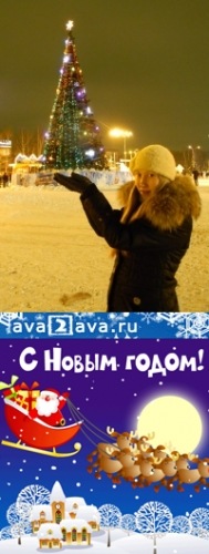 №99, Наталья-Инву Пармастерица, Ижевск №99, Наталья-Инву Пармастерица, Ижевск