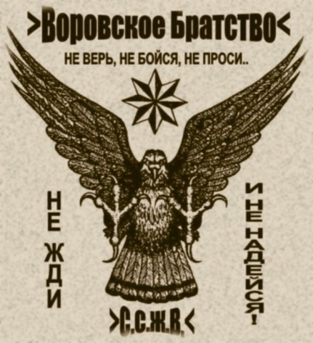 №28, Антон Лихман, Уфа №28, Антон Лихман, Уфа