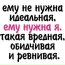 №27 Анна Никитина 18.09.1992: профиль, фото, статус - ВКонтакте