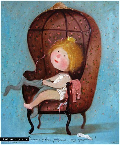 Ирина Осипенко | Киев