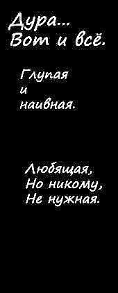 №20, Танюха Сотникова №20, Танюха Сотникова