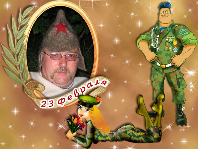 Сергей Непримеров | Нарва