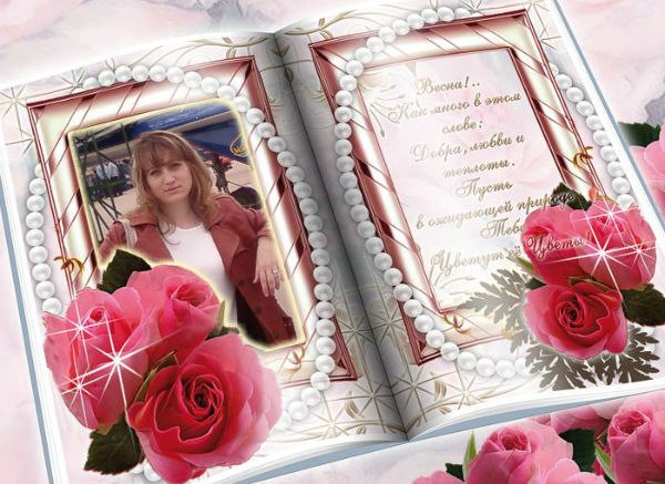 Маришка Квиндт | Москва