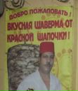 Фотография Азат Хасаншин