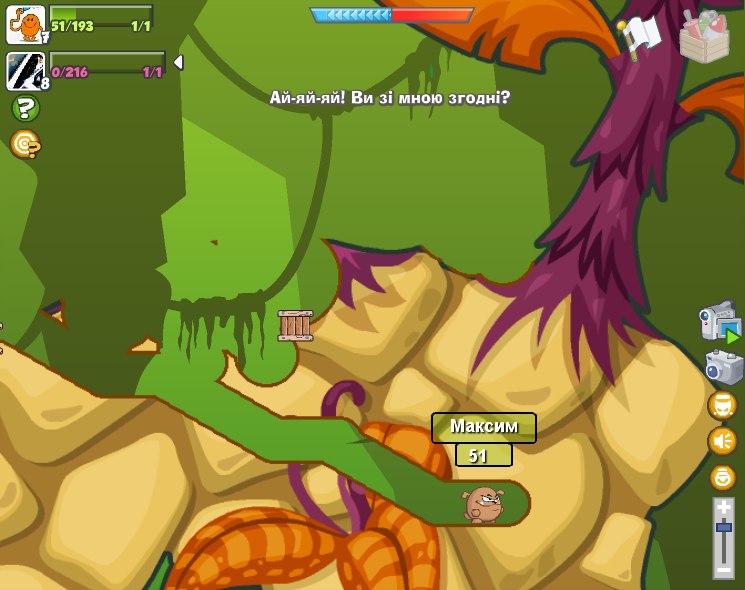 Максим Яблонський | Луцк