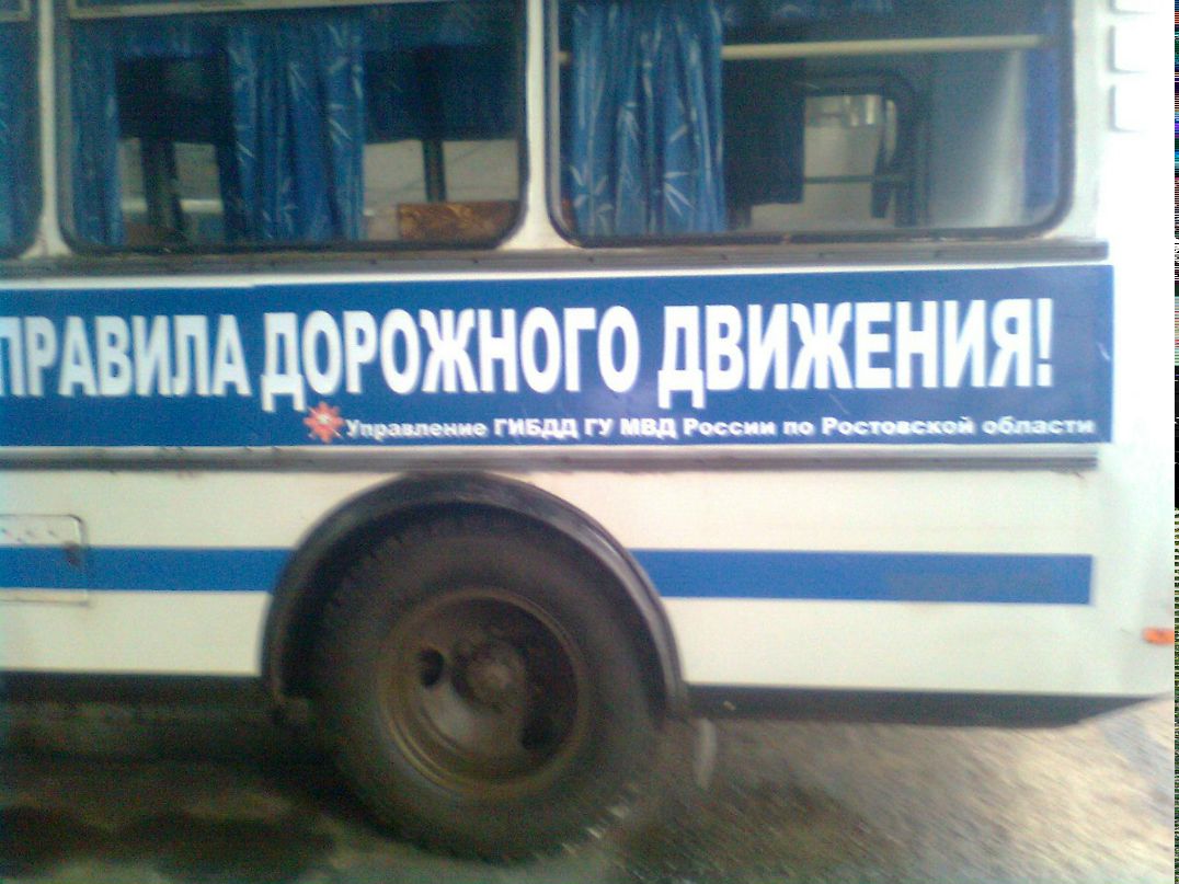 Михаил Поповский | Шахты