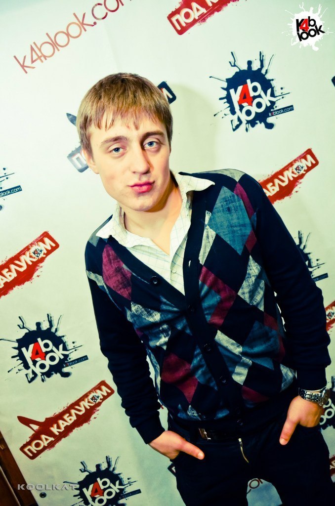 Константин Пугачёв | Харьков