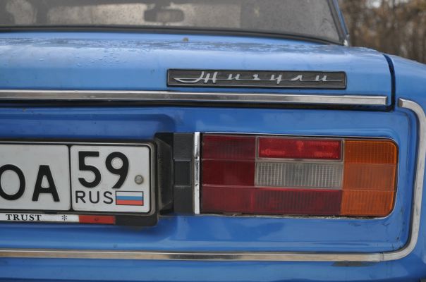 №13, Алексей Коточигов, Лысьва, Россия №13, Алексей Коточигов, Лысьва, Россия