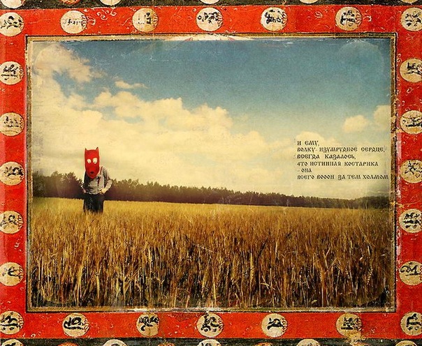 №87, Маша Харунжева, Киров №87, Маша Харунжева, Киров