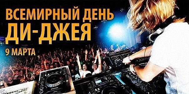 №82, Майкл Джетов №82, Майкл Джетов