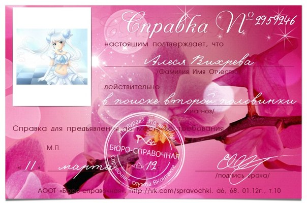 №16, Алеся Вихрева, Мирный, Россия №16, Алеся Вихрева, Мирный, Россия