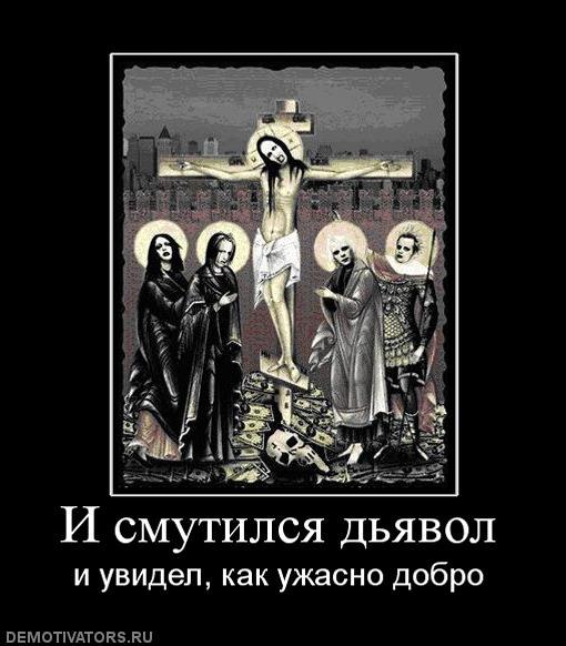 Jadi Us | Москва