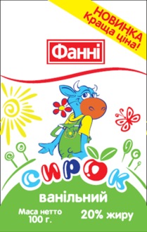 №104, Галя Ромашкова, Одесса №104, Галя Ромашкова, Одесса