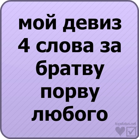 №20, Санёк Мослов, Никольск №20, Санёк Мослов, Никольск