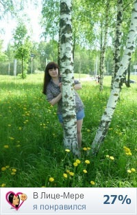 №169, Елена Александрова, Смоленск №169, Елена Александрова, Смоленск