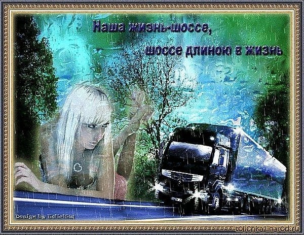 Юрий Сылка | Магнитогорск