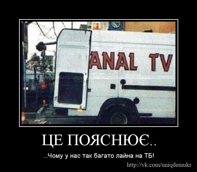 Сергій Ващук NaϟϟioNaliϟϟt | Луцк