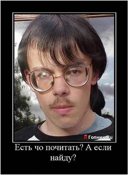 Valek Macklaud | Борзна