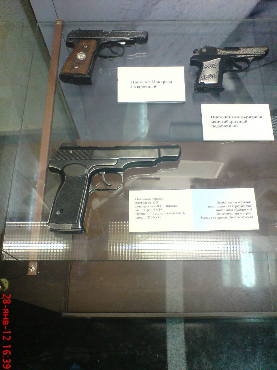 Роман Стеценко | Ижевск