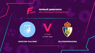 ЮГ | Moscow Falcons - : - SD Ponferradina