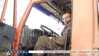 Водитель,лишенный прав за пьяное ДТП - продолжил работать водителем в МУП,несмотря на жалобы жителей