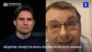 🇷🇺России придётся брать под контроль всю Украину.