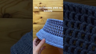 Мк на Панаму Прада уже на моем канале