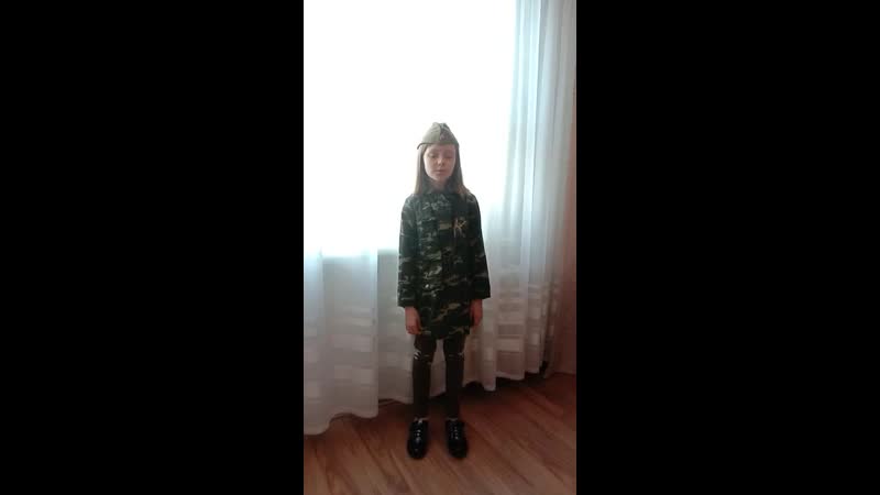 Арина Г. 2 б.
