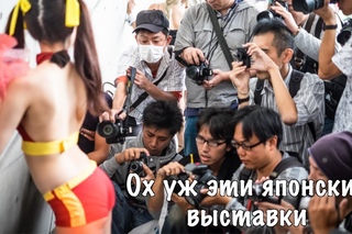 Япония. Выставка видеоигр глазами участника