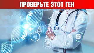 Генетическая предрасположенность к раку молочной железы: приговор? 🧐